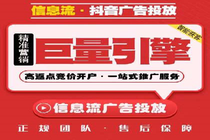 某知名品牌如何利用信息流广告实现营销突破